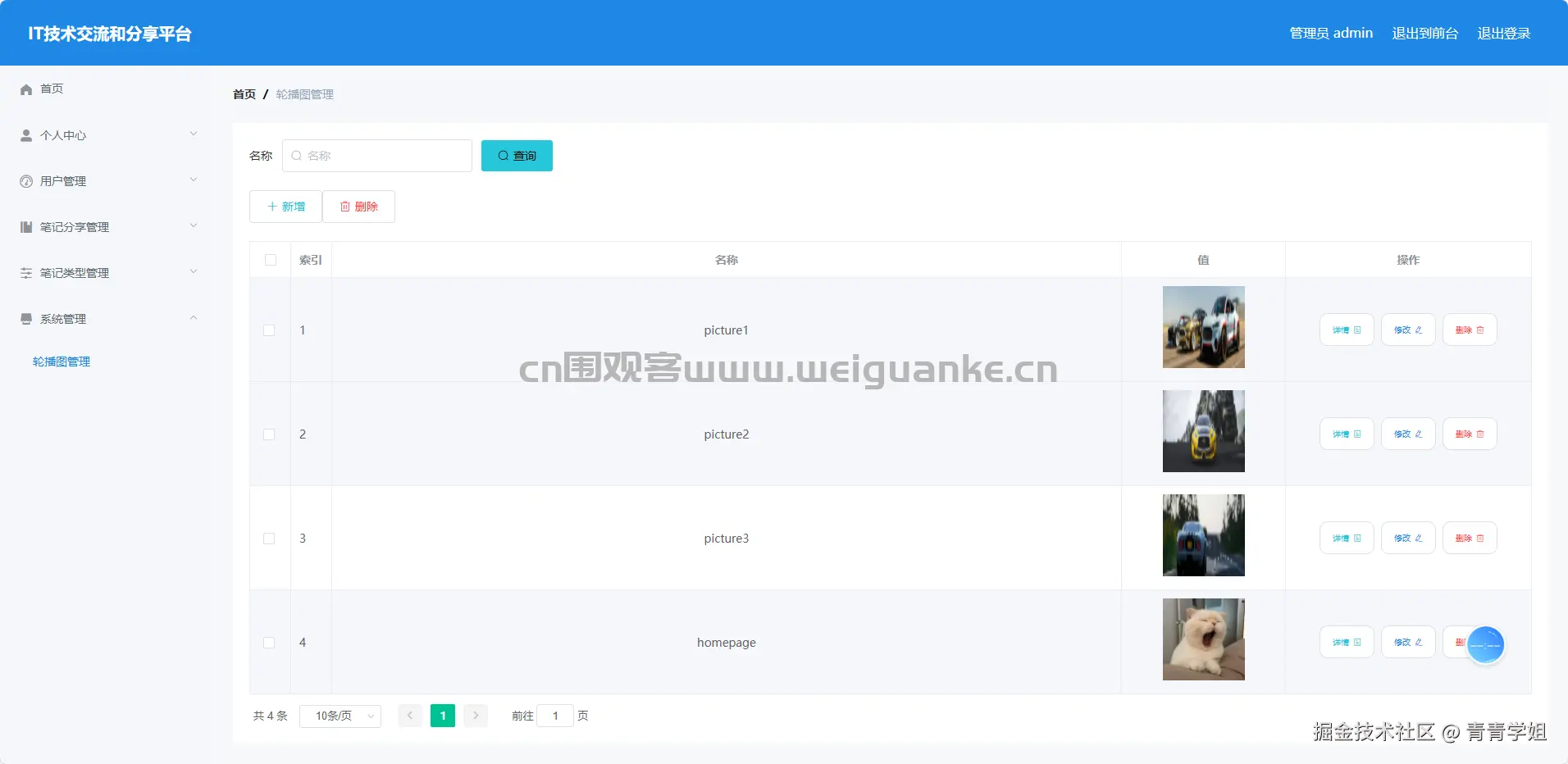 1763447213-cbd08c1df436354.png