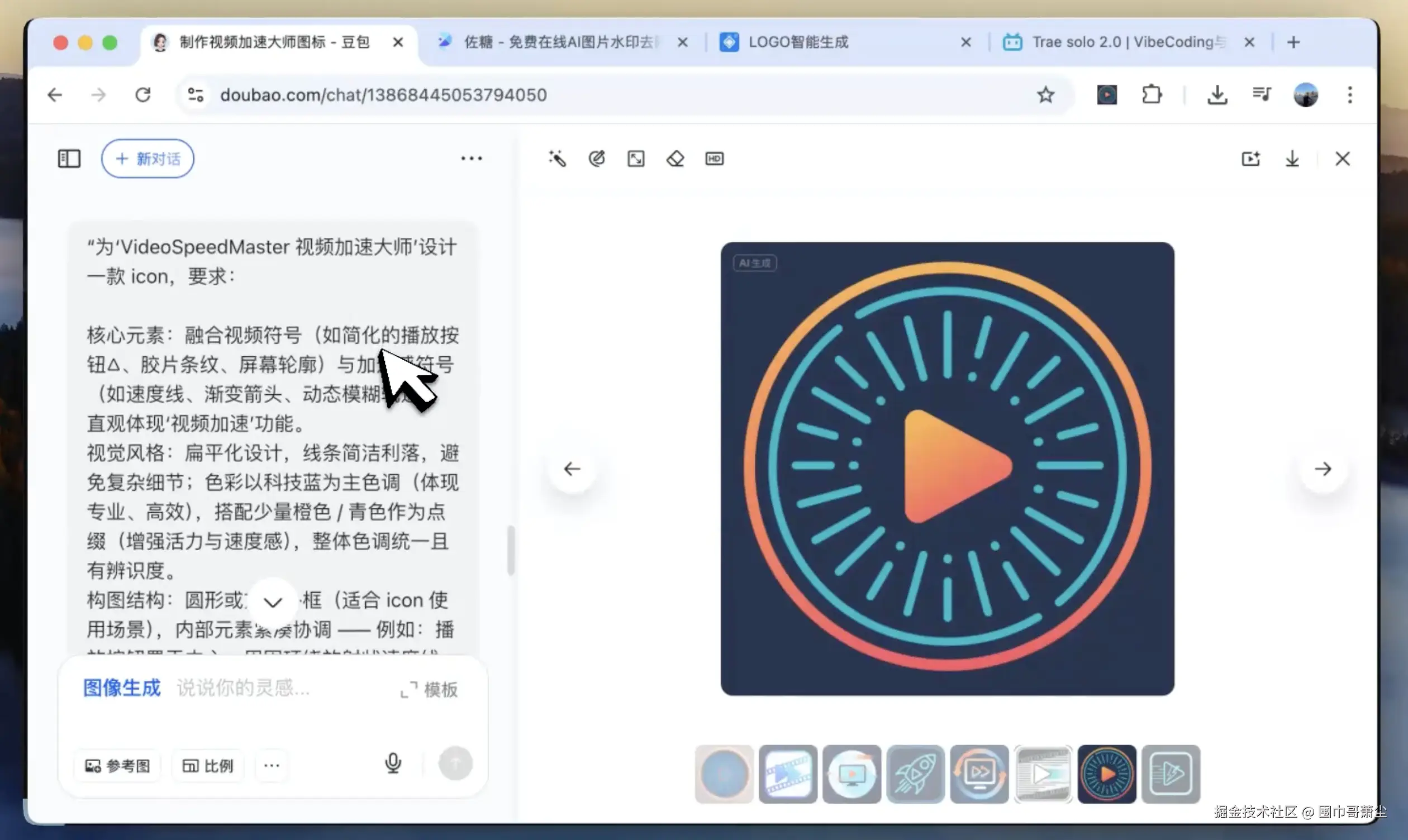 截屏2025-08-27 09.27.17.png