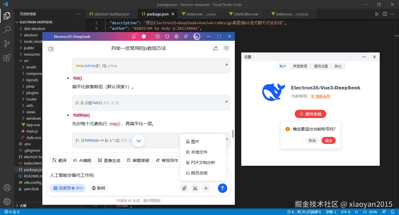 360截图20250416010150715.png