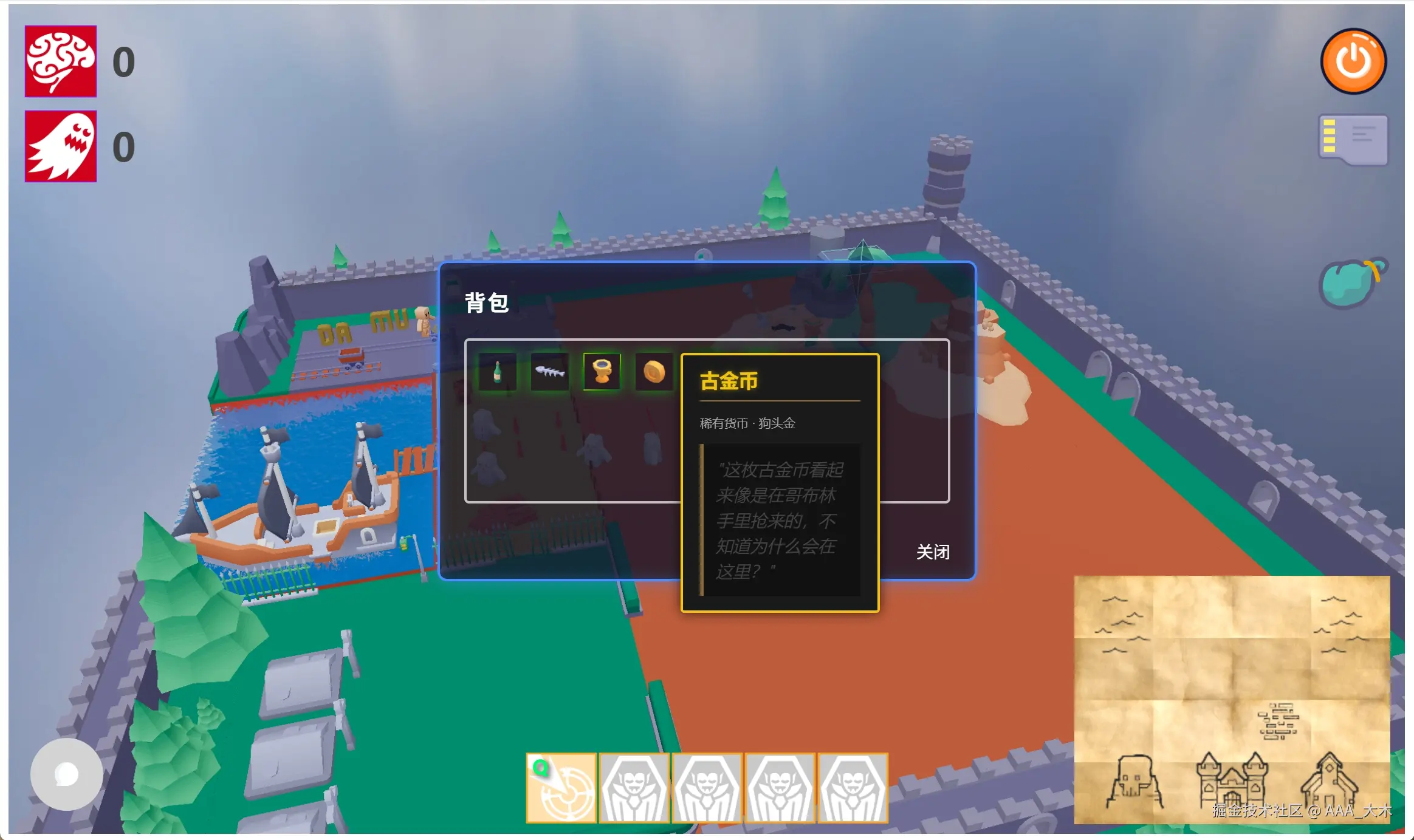 Development-progress-backpack-system.png