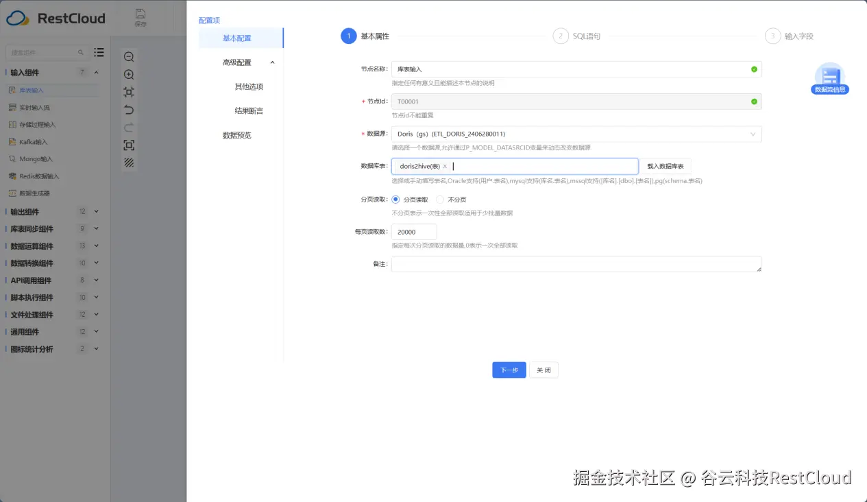 图片 2