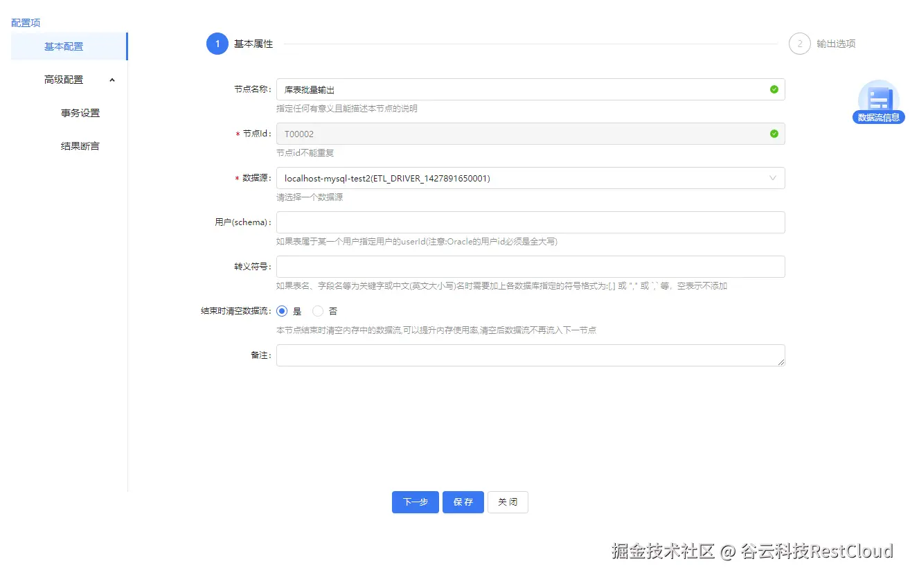 图片 7