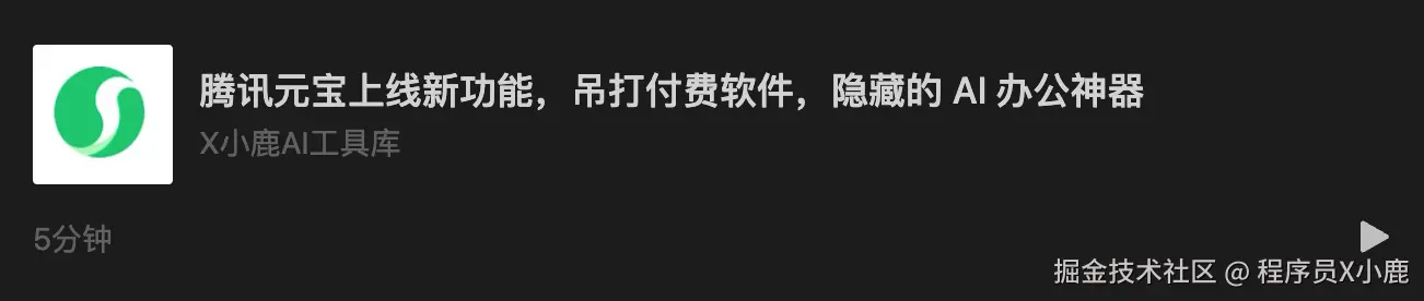 截屏2025-11-01 23.02.16.png