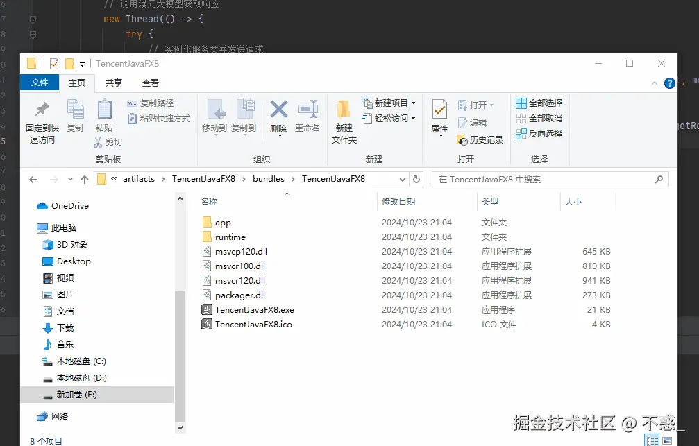 请在此添加图片描述
