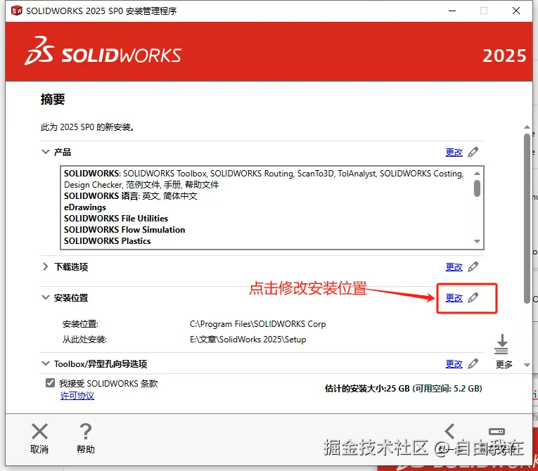 image-20250404084355819