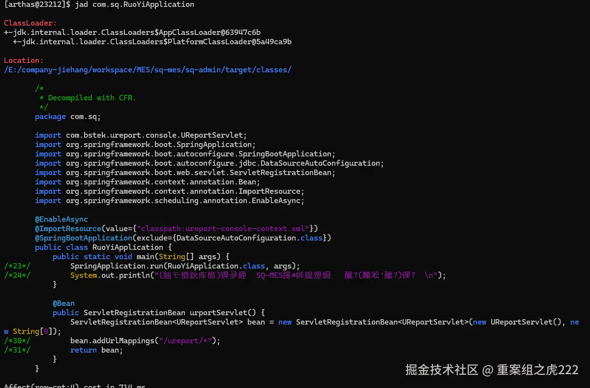 image-20250123135036442