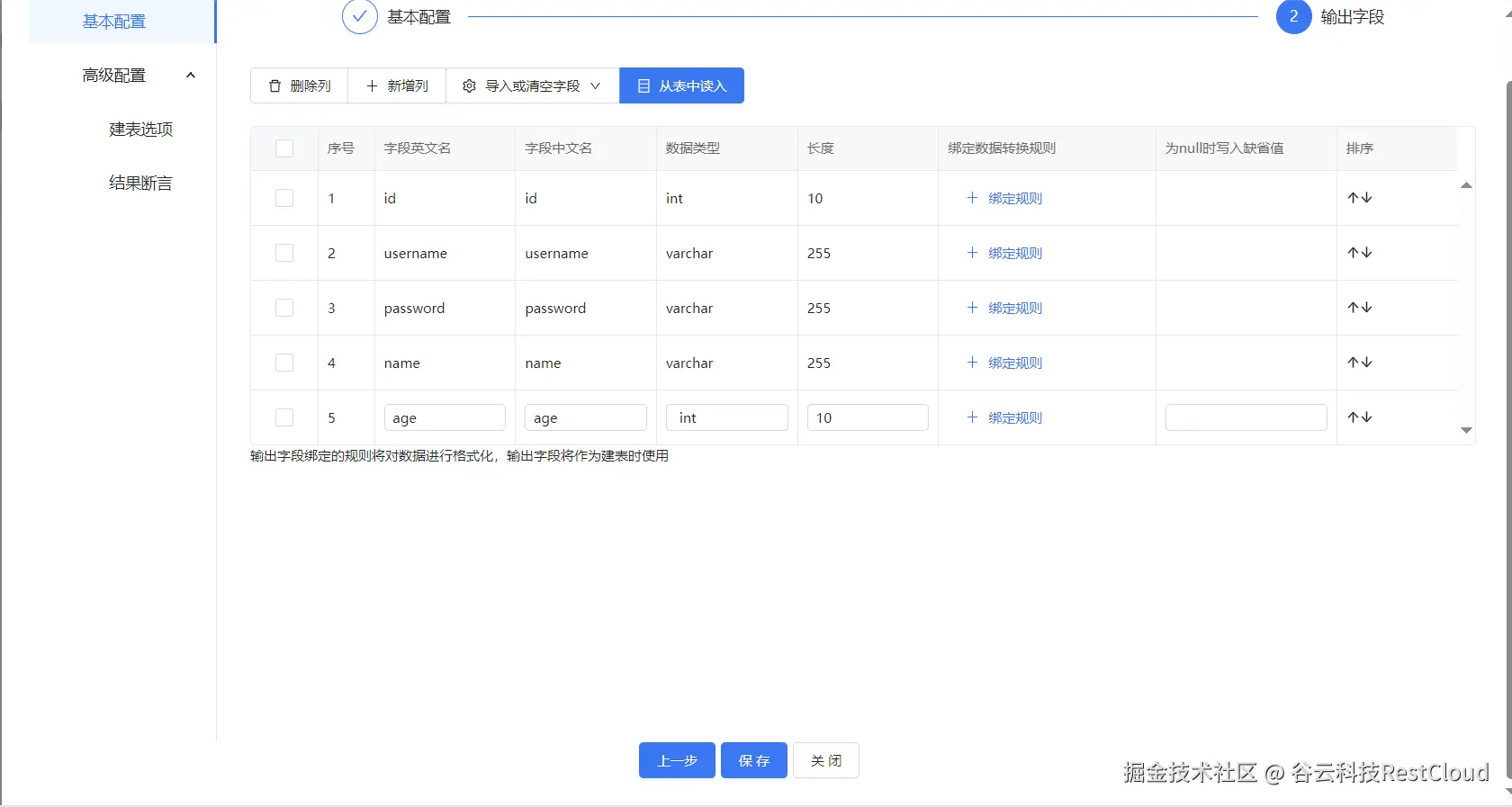 图片 4