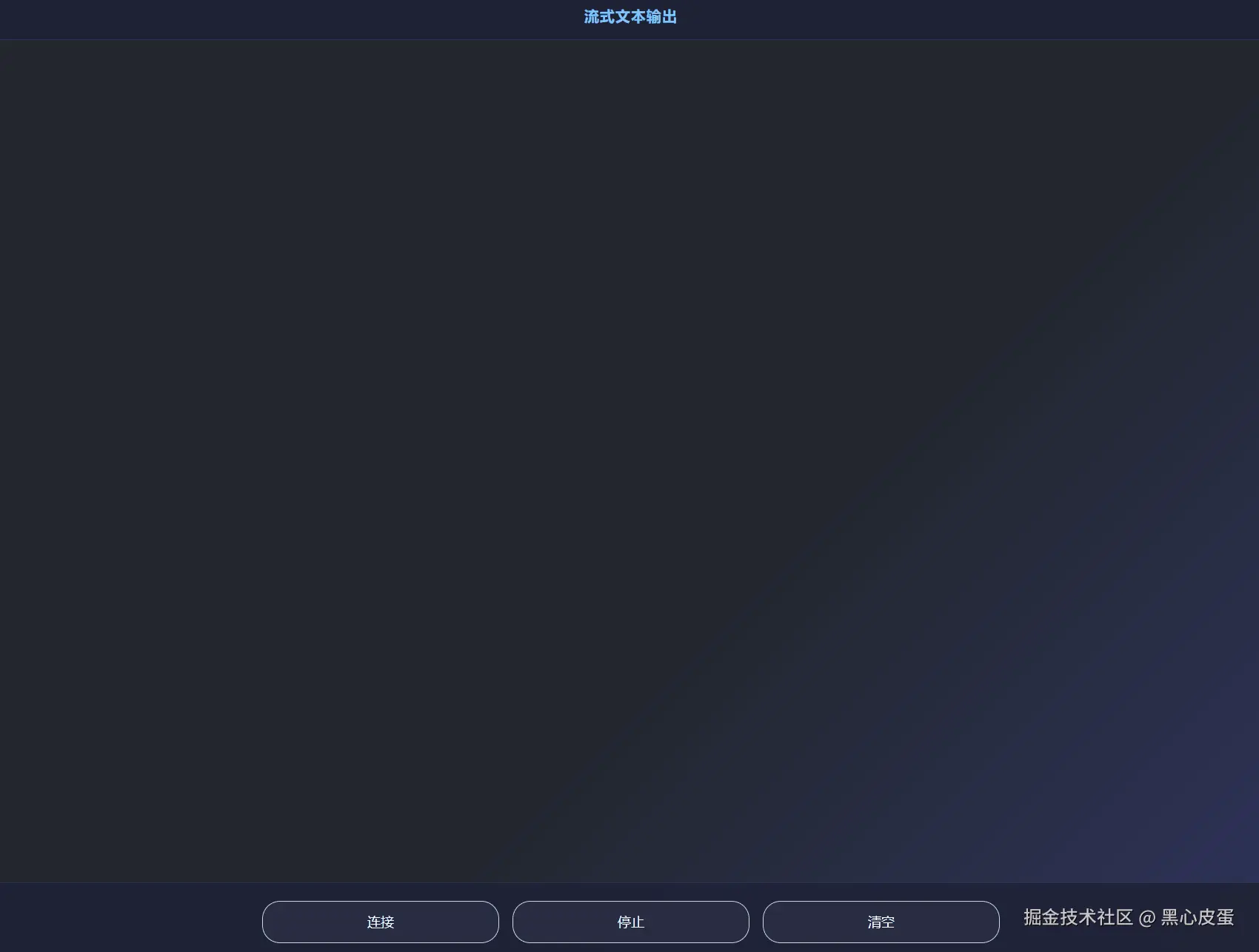 测试效果2.gif