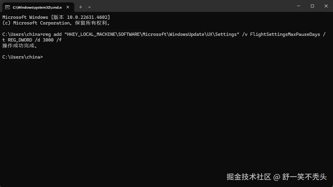 image-20250308142444473