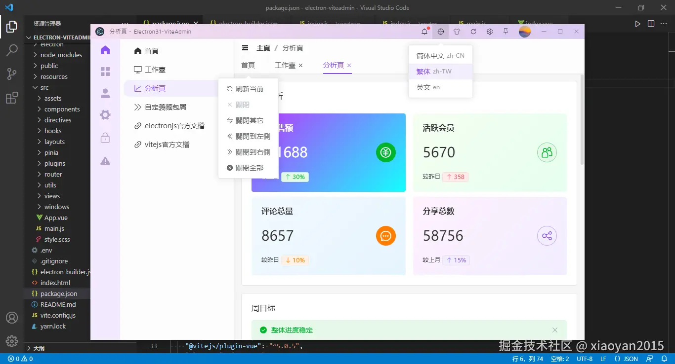 002360截图20240817101227311.png