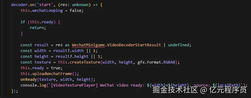 监听 start 事件