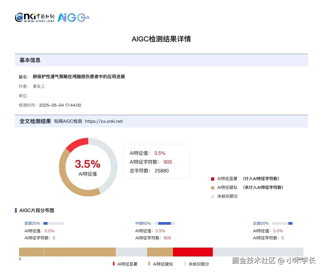 图灵论文AI写作助手AI智能改稿