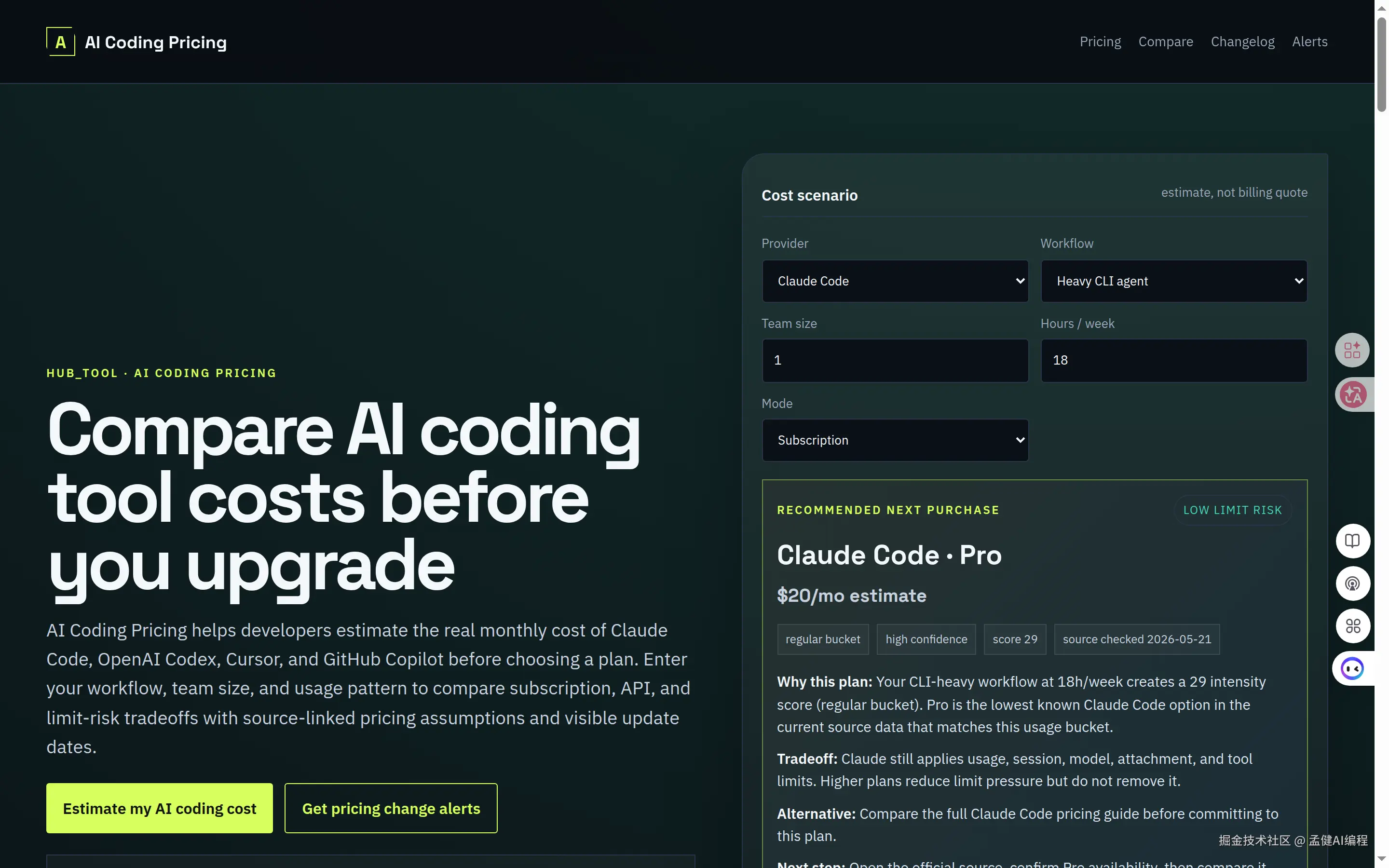 aicodingpricing.com 首页