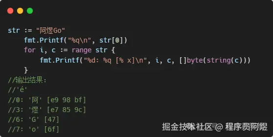 注意点2