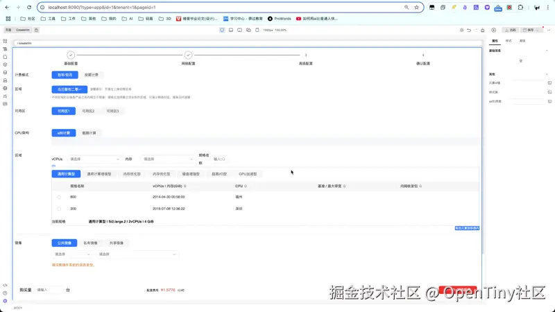 CleanShot 2025-03-27 at 14.12.39.gif