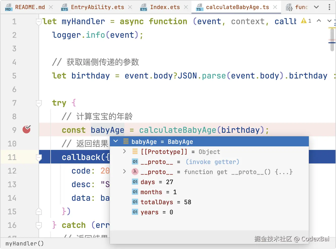 image-20250622211313104