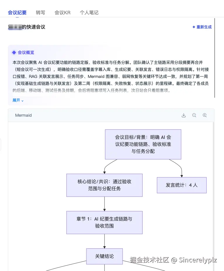 QQ_1780131437654.png