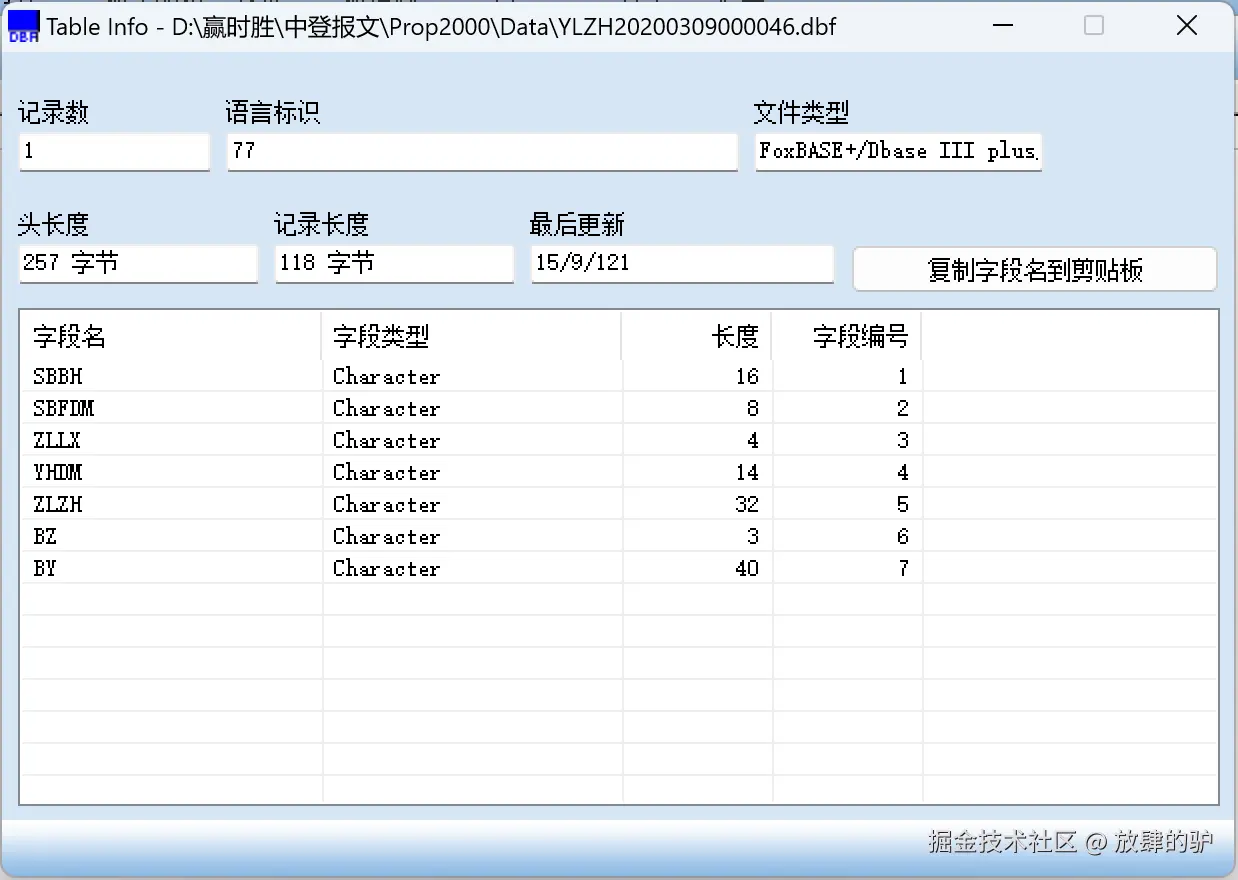 UE更改配置