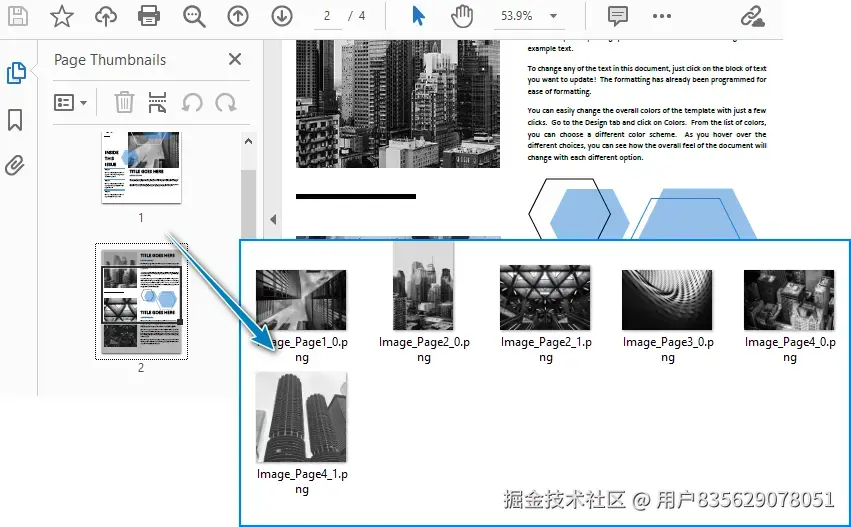 使用Python提取PDF中的全部图片