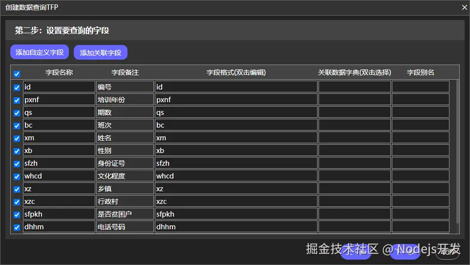 图片 5.png