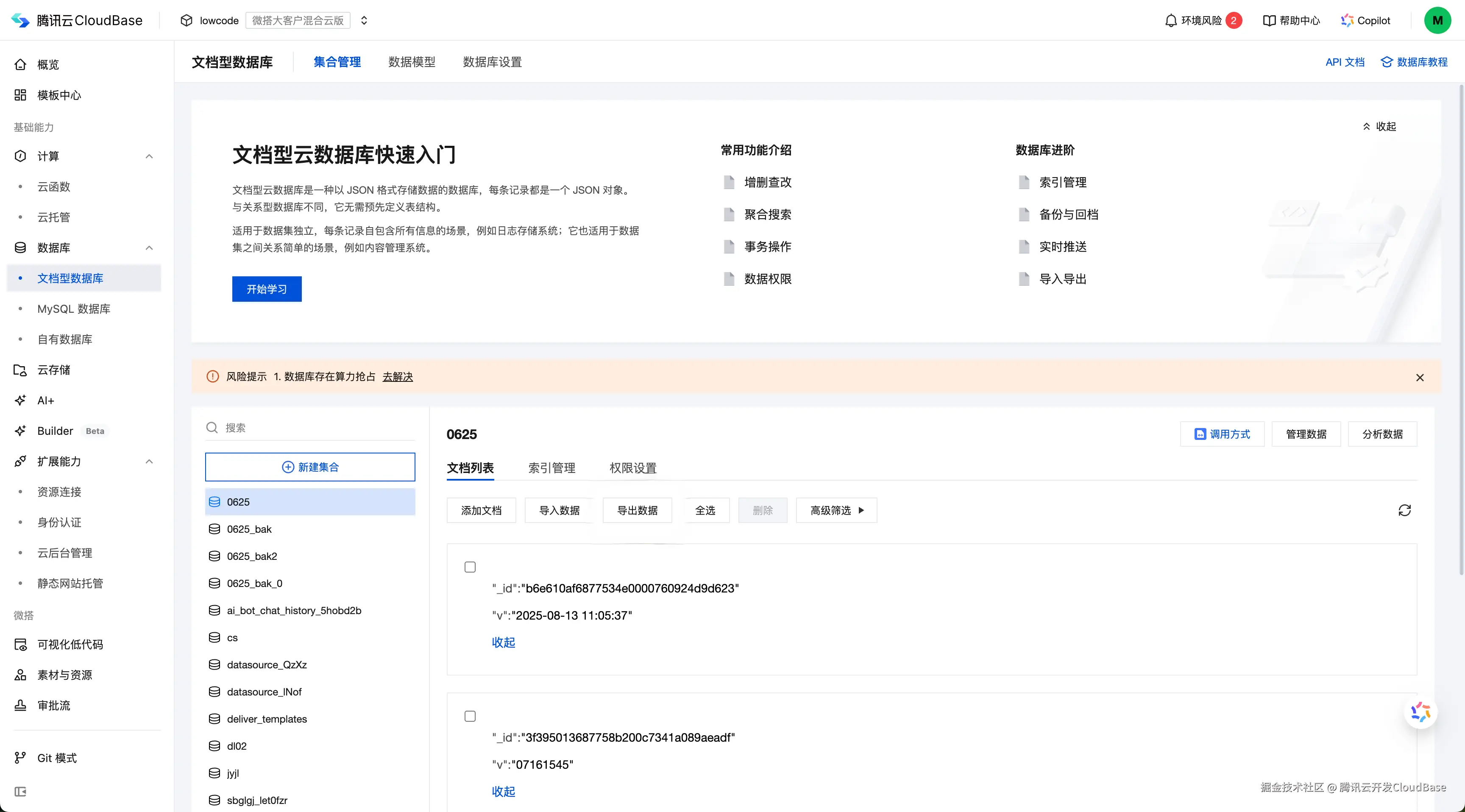 配图11.png