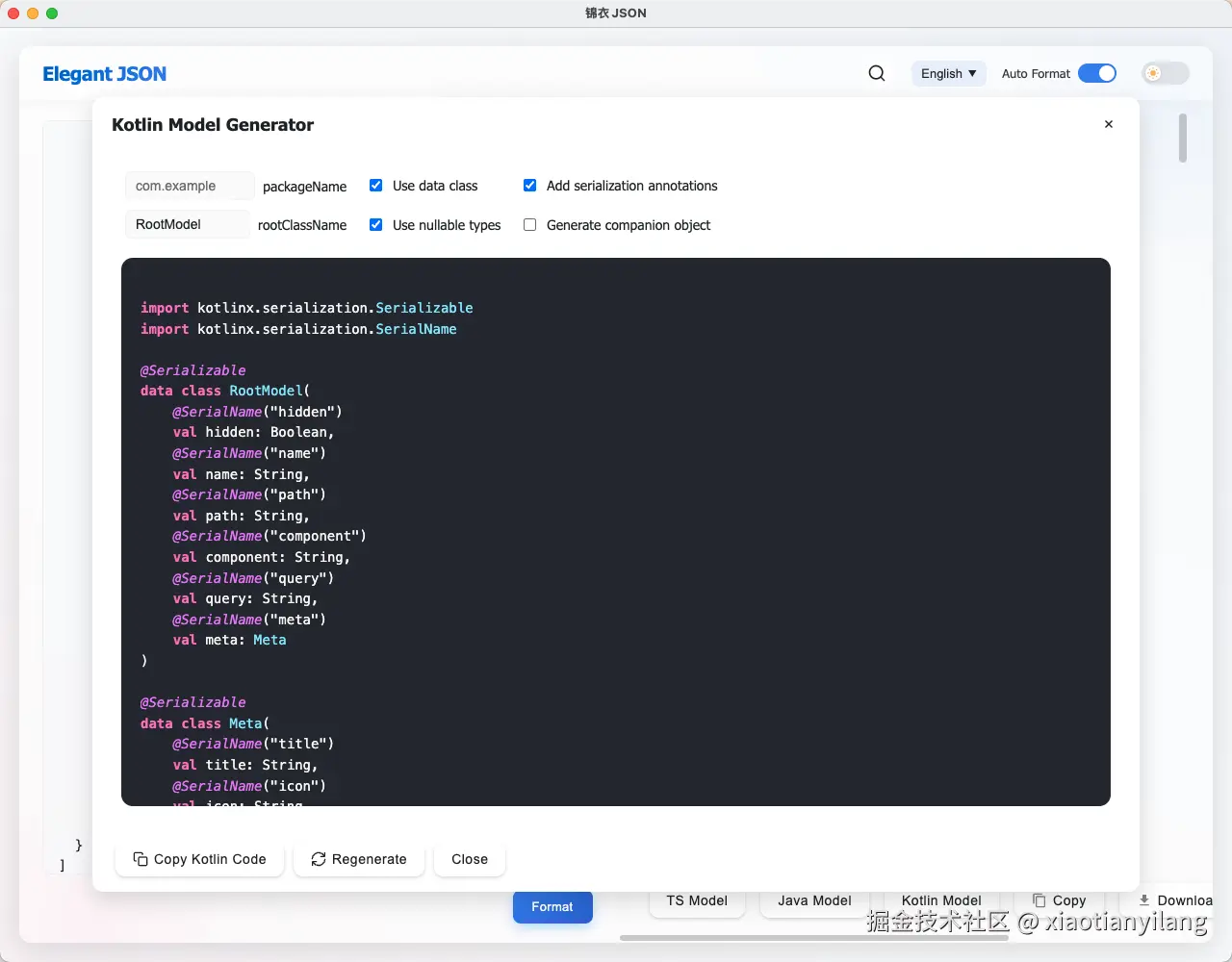 kotlin-model.png