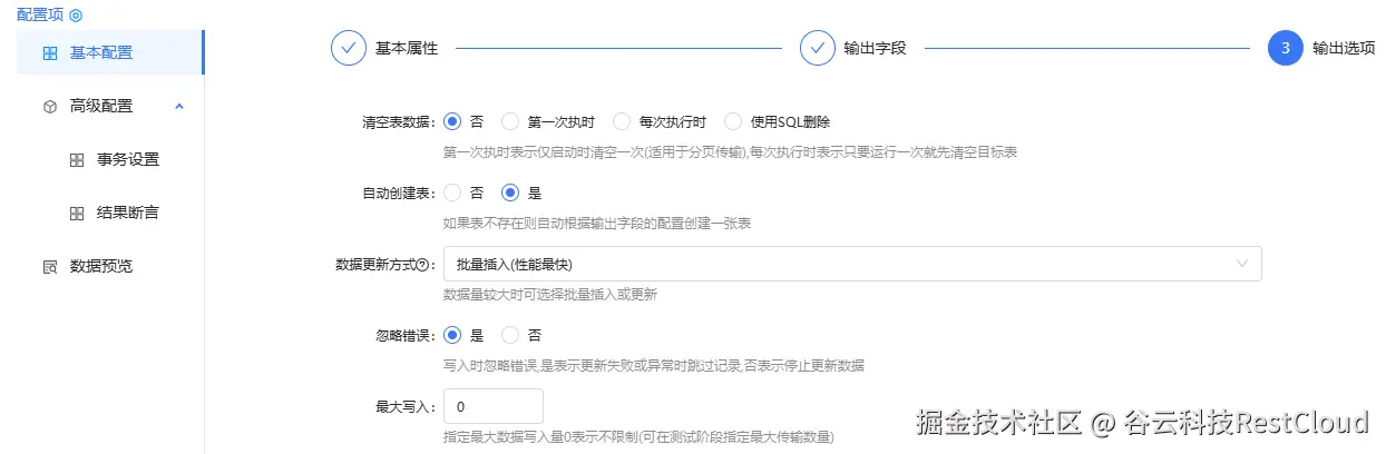 图片 16