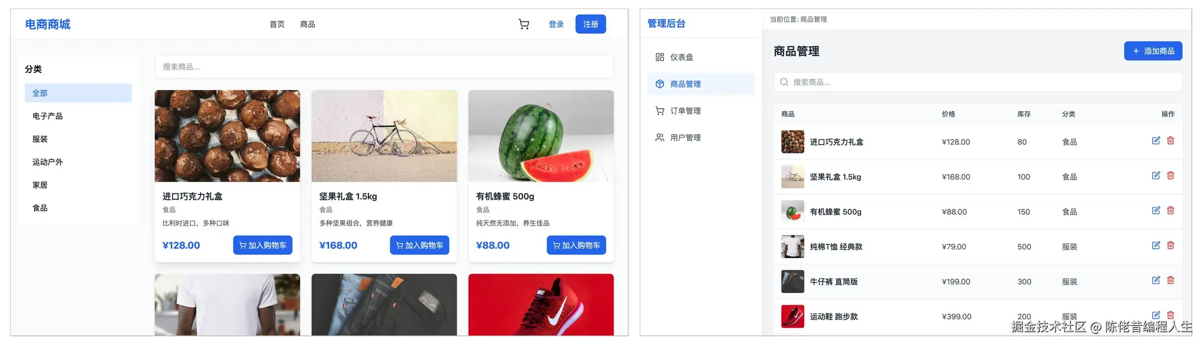  沉寂一周的行业揭秘：OpenCode隐藏的高效编程逻辑 IT技术