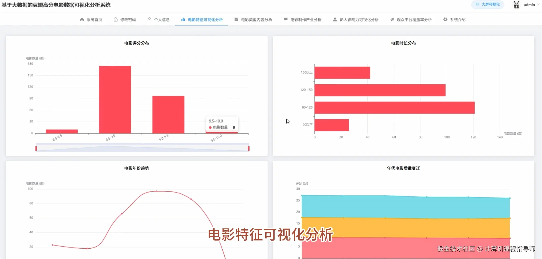 QQ20251028-155257.png