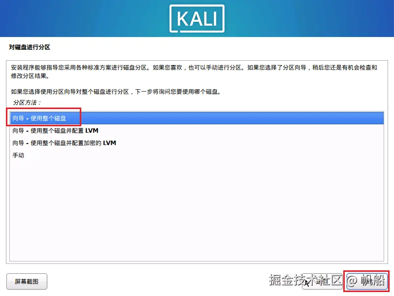 image-20230726120440757