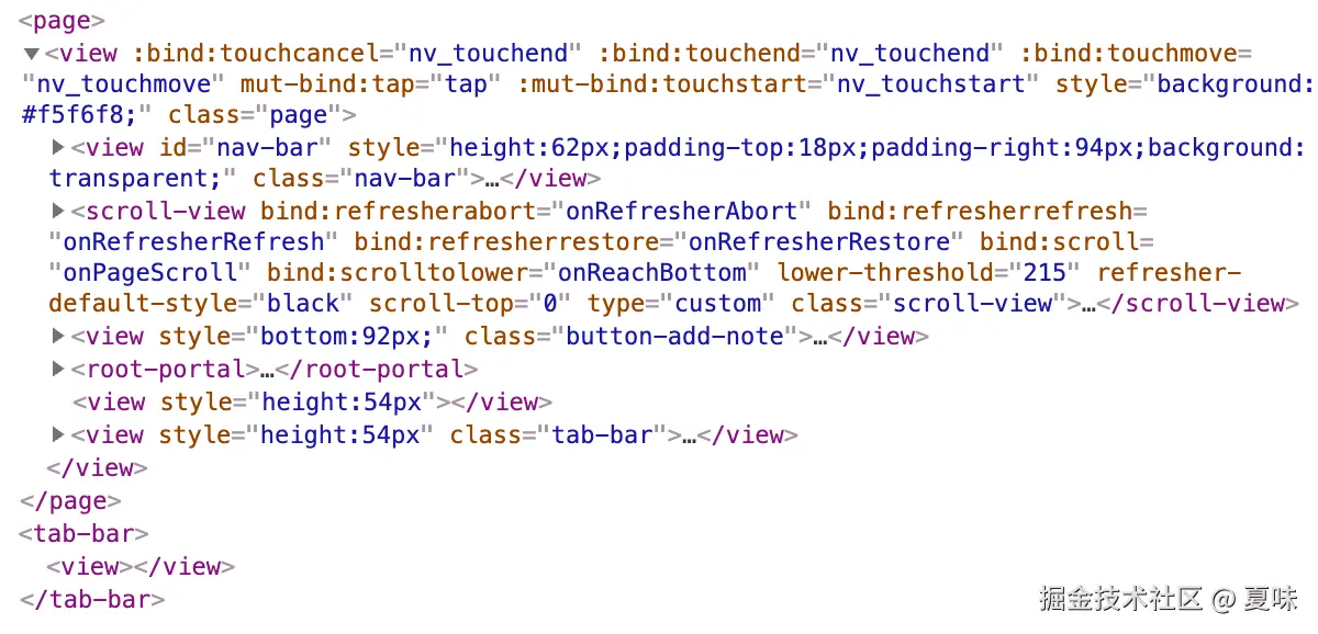 旧版本，全部都是虚拟节点，直接展示系统组件