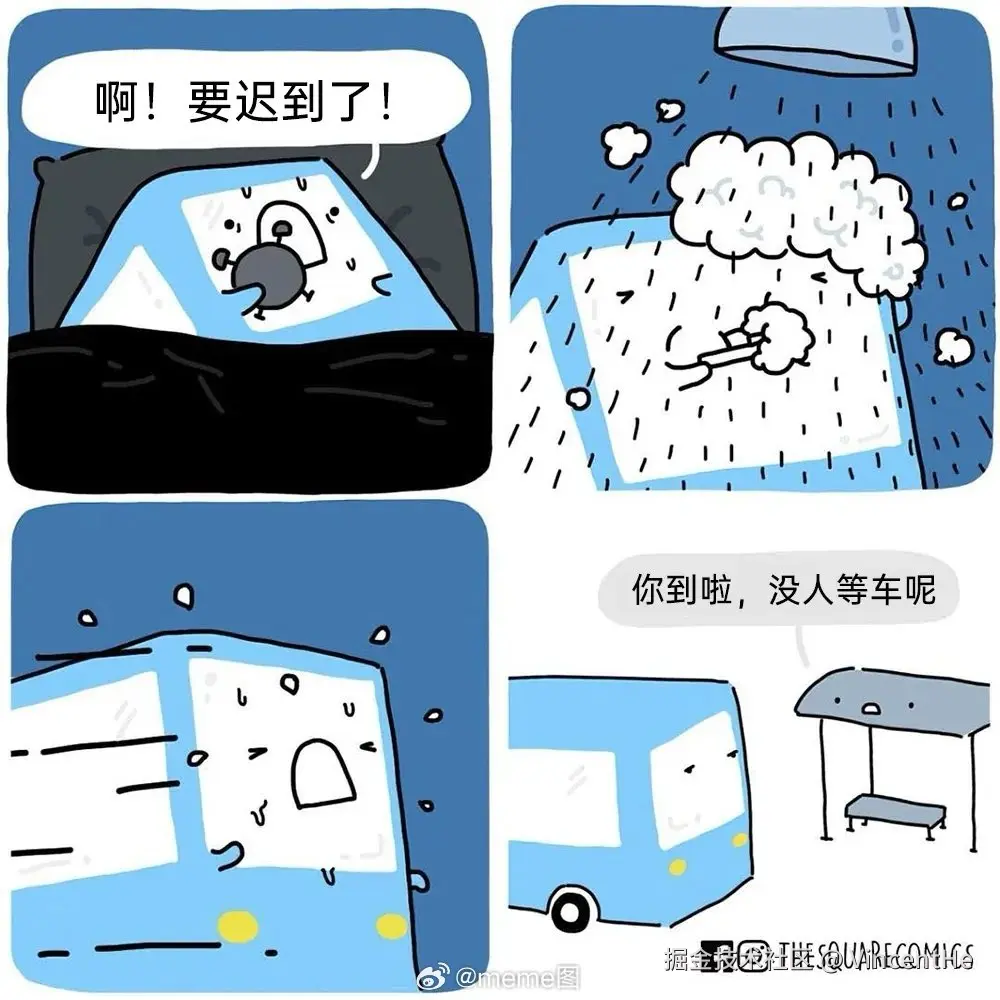 公交车的噩梦.jpeg