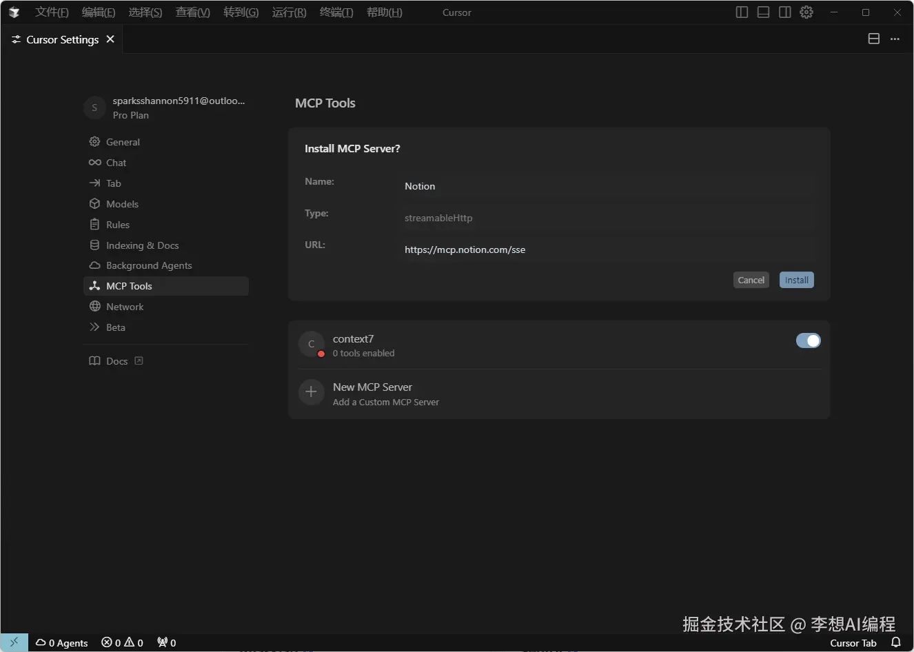 微信截图_20250605153216.png