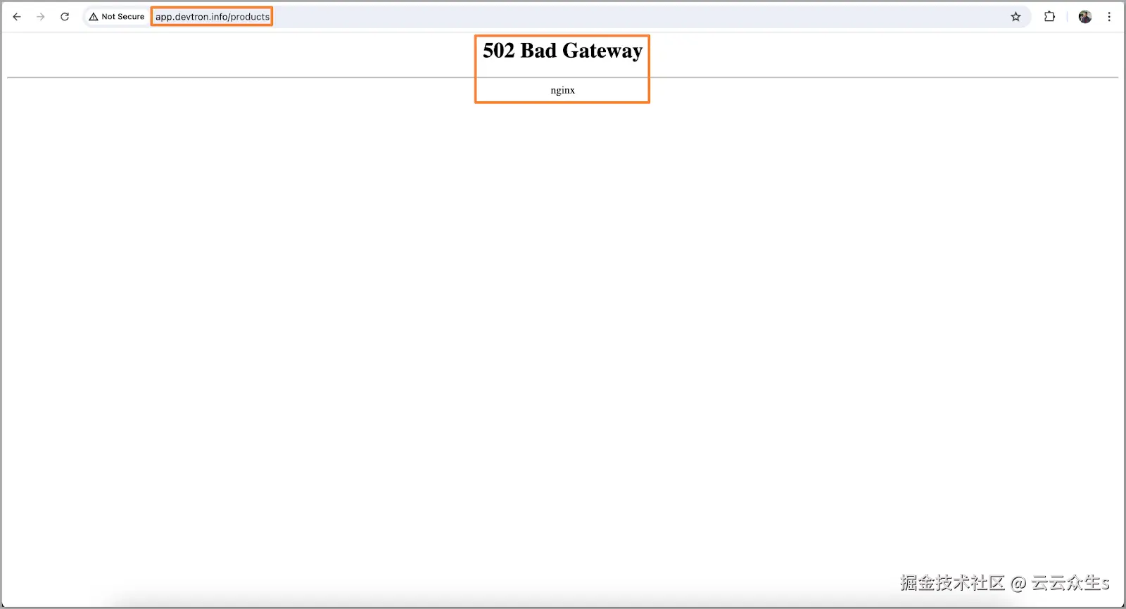 访问应用程序错误