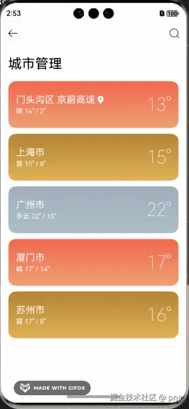 2025-02-27 14.53.04.gif