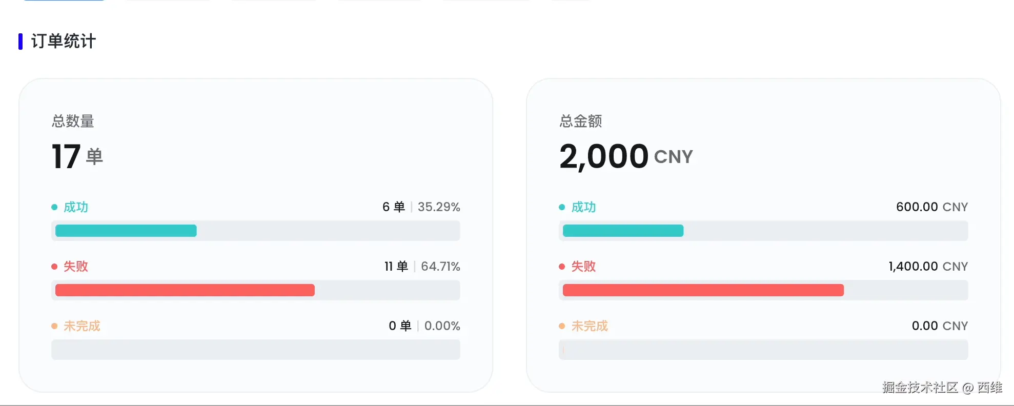 录屏2025-08-29 16.49.33.gif