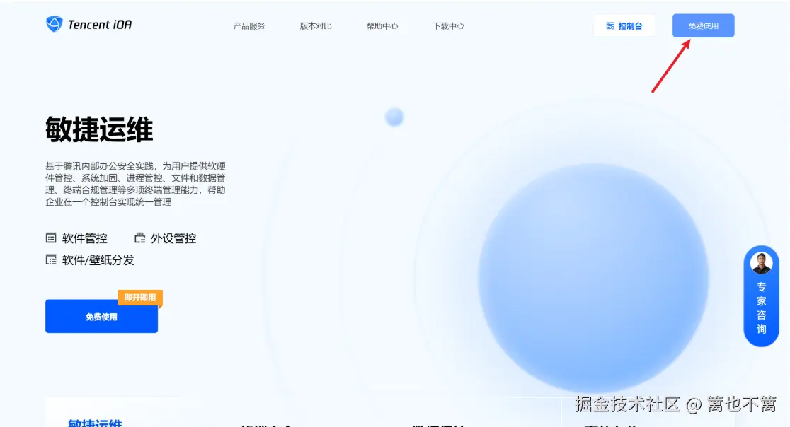 image-20250812110438826