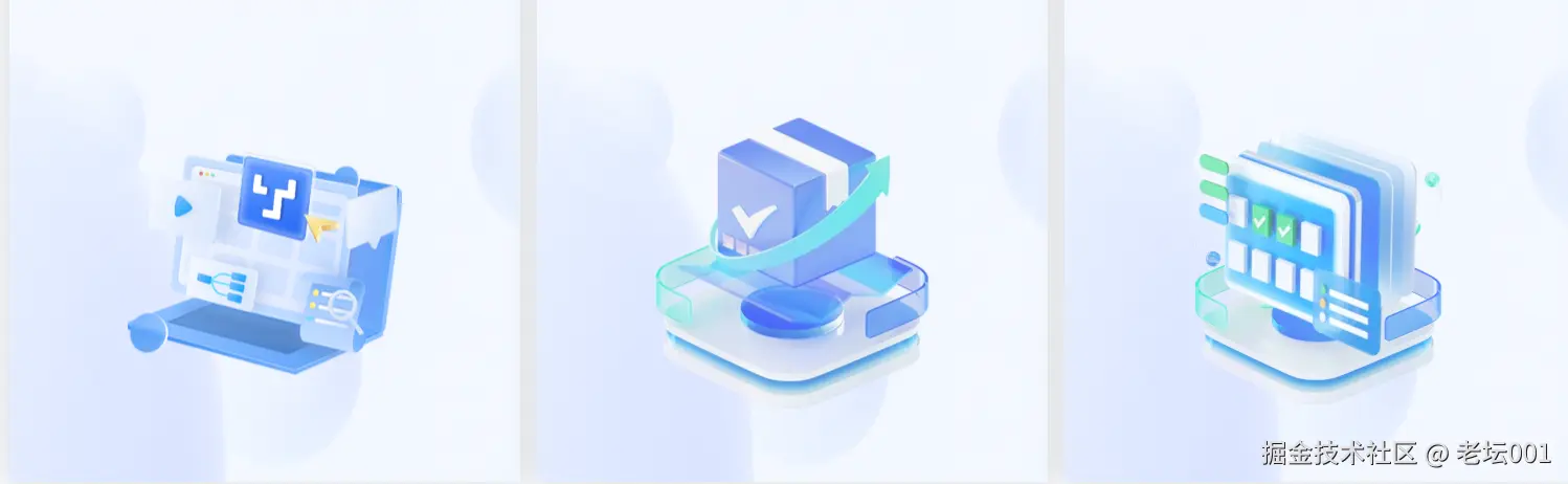 屏幕截图 2025-07-16 095301.png