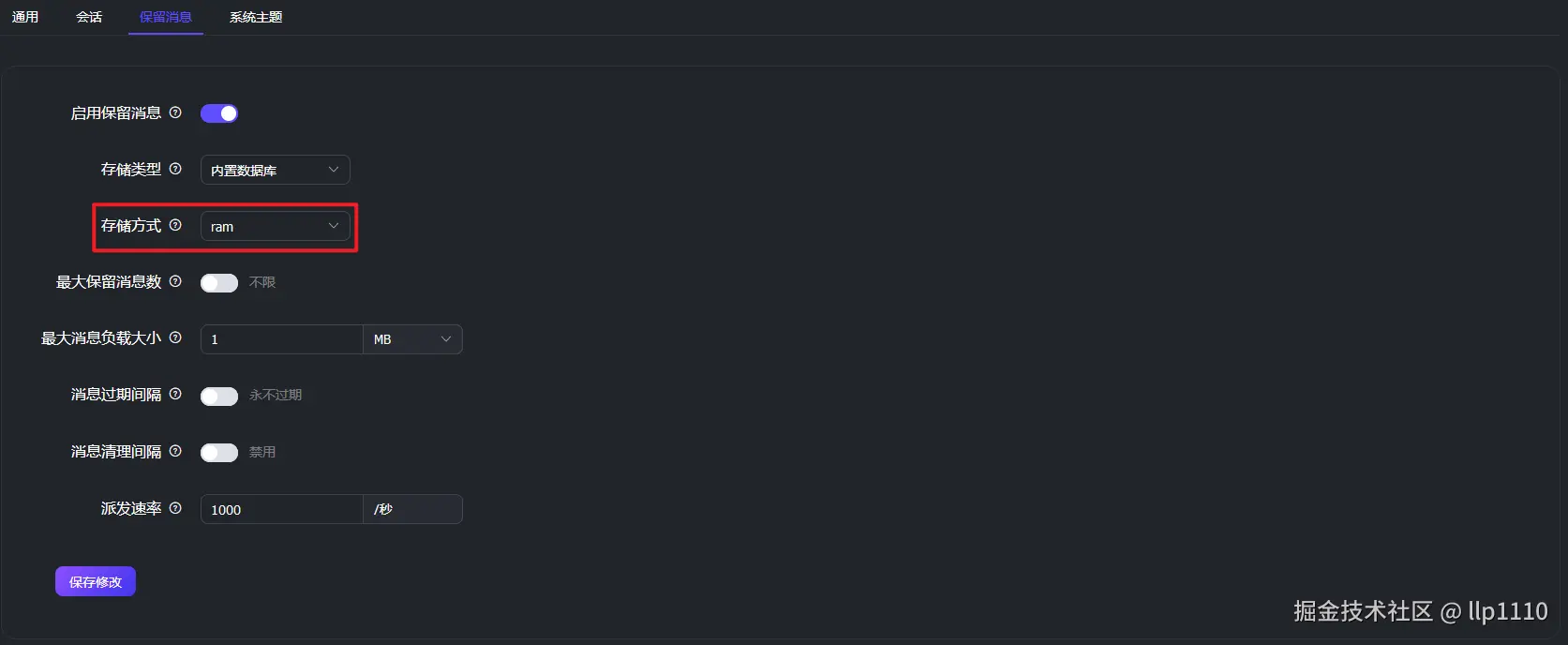 image-20240605184505301