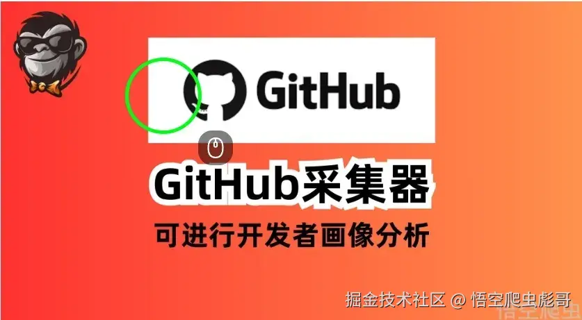 image-20260422022432162