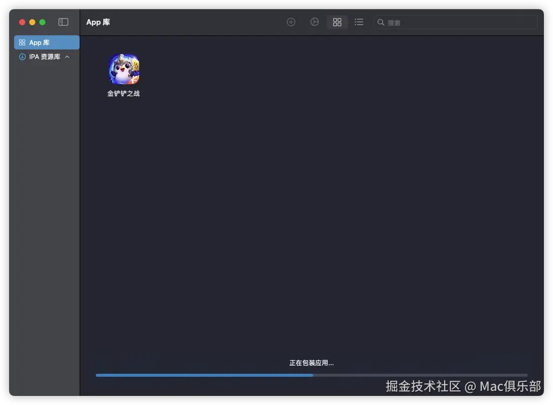 安装过程