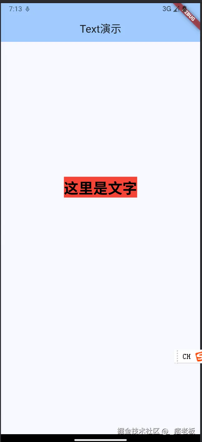 屏幕截图 2025-02-25 151346.png