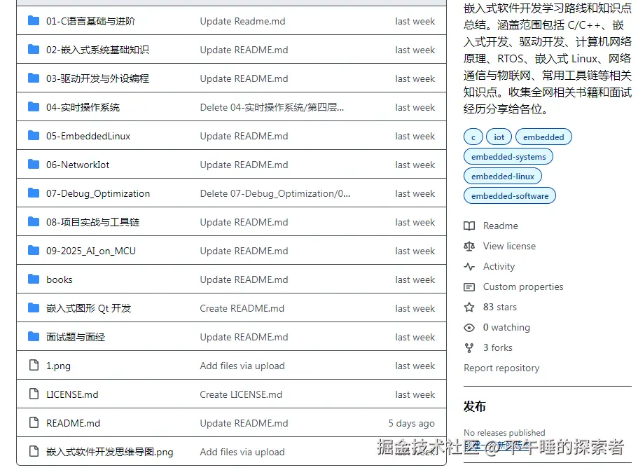 QQ20250625-142724.png