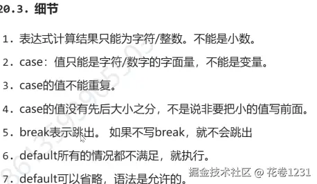 屏幕截图 2025-07-17 114721.png