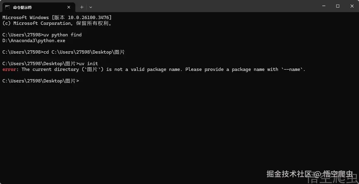 image-20260310050024418