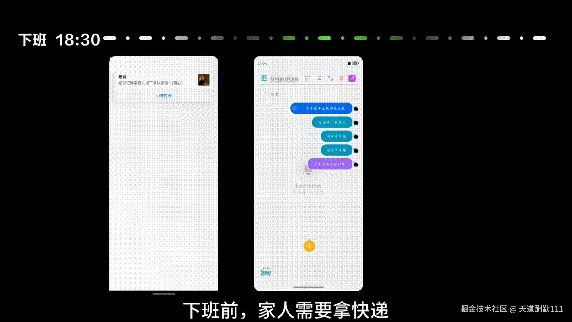 #HarmonyOS NEXT 体验官#开发一个灵感速记APP-鸿蒙开发者社区