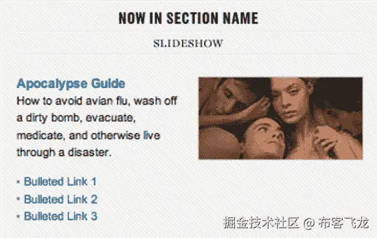 The wide, two-column version of the "Now In ..." module