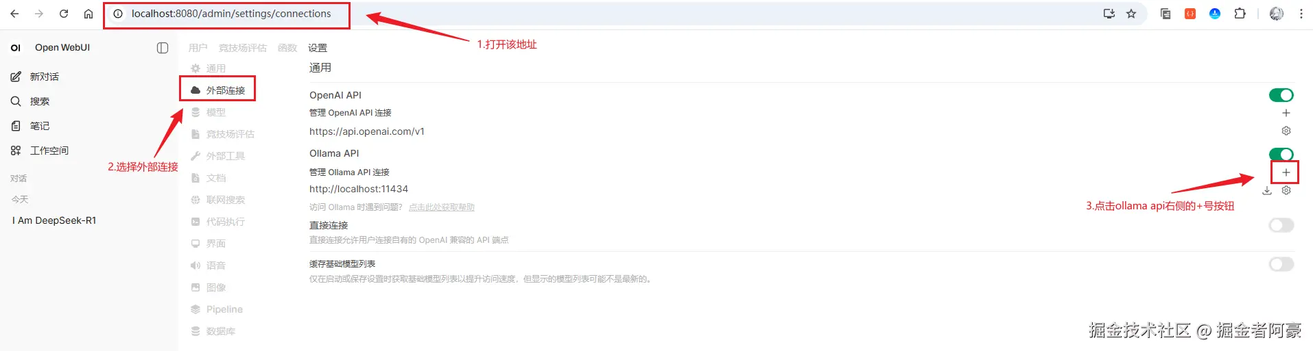 image-20250912150101548