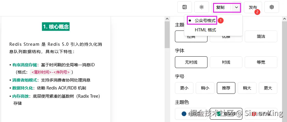 image-20250313110518770