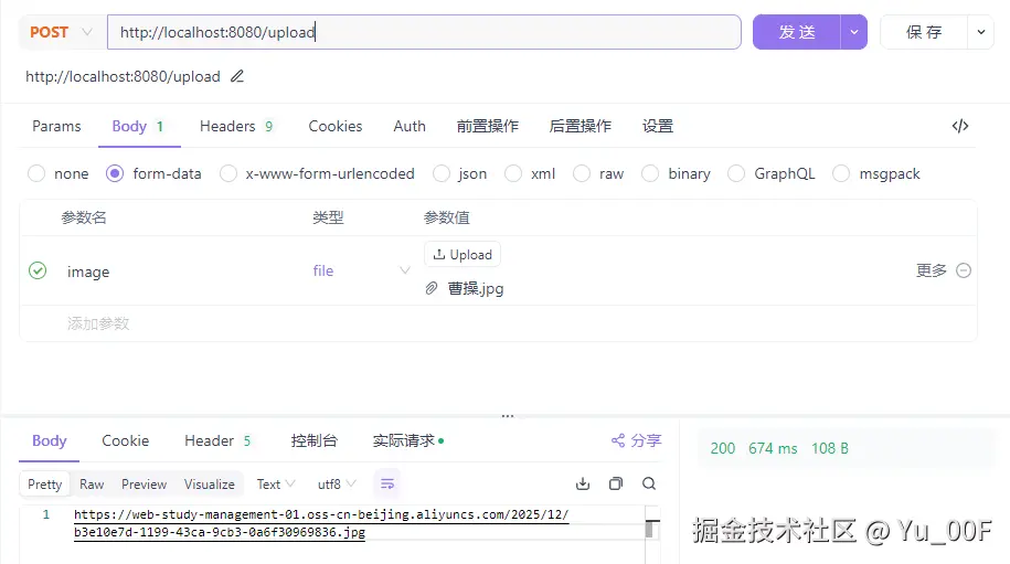 image-20251201014505716